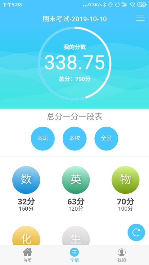截图1